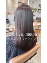 オートル 綱島店(AUTRE by FUGA hair)&nbsp;水素で叶える別格の艶髪ウルトワトリートメント