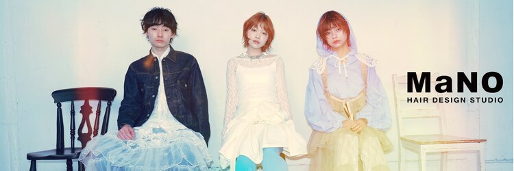 マノ 千歳烏山(MaNO)のサロンヘッダー