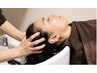 【髪も心も軽やかに】似合わせカット+リラクゼーションスパ+潤いTR ¥9,800