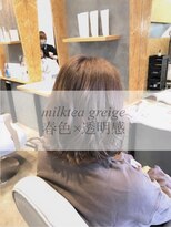 ダブルケーツー 倉敷店(wk-two)&nbsp;☆春色　milkteagreige☆