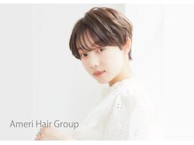 こだわりの設備・薬剤