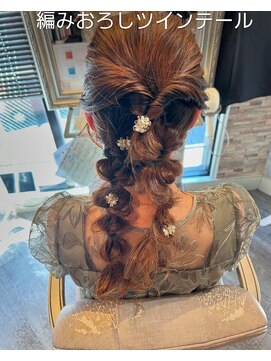 ヘアーリゾートガーデンヴェール(Hair Resort Garden VERT) 誰かと被りたくない方に☆編み下ろしツインテール