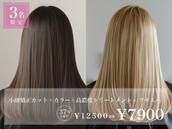 suri-ru hair 熊本【スリールヘアー】