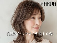 ハクア 相模大野店(HAKUA)