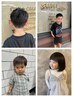 NEW《未就学児限定》キッズカット (担当 ゆかり) 6歳男の子ママ★
