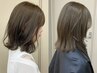 カット＋2.5weekトリートメント（スチーム付き）11000円→7700円