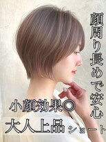 アフロートリノ(AFLOAT Leino) 【坂本スタイル】ショート/ショートボブ/ボブ/20代/30代/40代