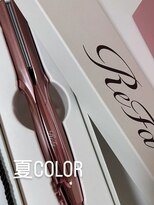 シャルシェ(Chercher) 夏COLOR