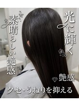 美容室グラード(GRADO)