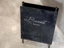 ブレスボー コウベ(Breath beauu)の雰囲気（5年連続シルバープライズサロン★Breath beauu★）