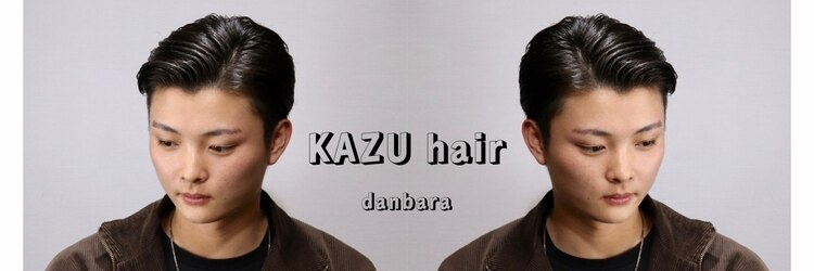 カズヘア 段原店(Kazu Hair)のサロンヘッダー