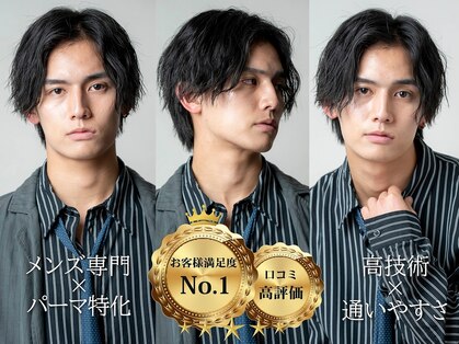 メンズ ソース 梅田(MEN'S SOURCE)の写真