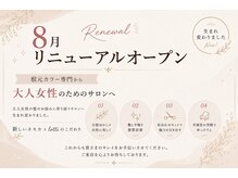 ネモカ