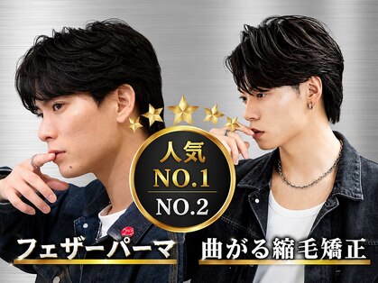 ビカムメンズヘアー 栄店(become men's hair)の写真