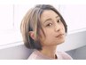 【似合わせスタイルのご提案☆】カット￥5000