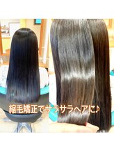 ザサロン 野江(THE SALON) 縮毛矯正