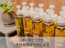 エヌフラクタル 吉川美南店(Nfractal)の雰囲気（オーガニックの優しさで、そもそものダメージを最小に◎）