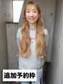 ミンクス 青山店(MINX) 追加予約枠 大田朋美