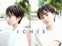 イチエ(ICHIE)
