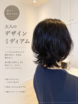 ラシェンテ リセ 西宮北口(La Sente Lycee)&nbsp;20代30代40代オススメスタイル大人レイヤースタイル