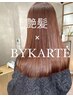 【人気NO.1】似合わせカット+髪質改善カラー+バイカルテトリートメント+炭酸