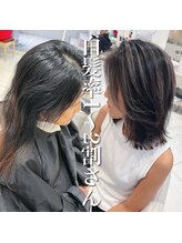 “白髪率1～2割さん“×分け目気になるさん