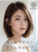 明るめブラウンナチュラルボブ☆銀座/東京駅