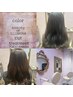 人気No.1♪カラー(選べるイルミナorアディクシー)＋カット＋TOKIO AMASIA