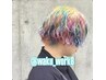 ◆stylist大☆限定クーポン◆Cut+BLEACH+DesignColor◆◆