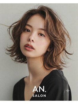 アンドット(AN.)の写真/スタイルの基本となる自慢のカットで髪の扱いやすさを実感！忙しい朝も簡単にスタイルが決まる♪