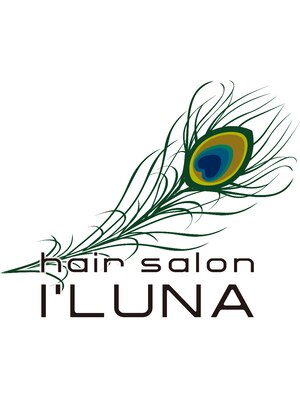 ヘアーサロン イルア 北越谷(hair salon I'LUNA)