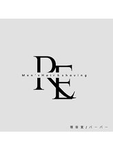 Men's Hair&Shaving Re　理容室／バーバー【メンズ ヘアーアンドシェービング リー】