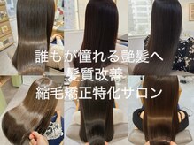 凪の旅先