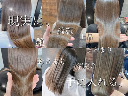 ローエン(LOWEN)の写真