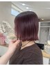 カラー＋超音波フローディアトリートメント￥10890～