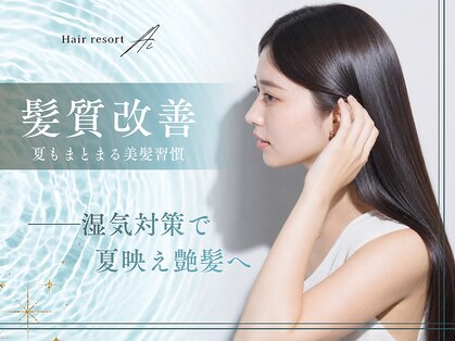 ヘアリゾートエーアイ 高田馬場店(hair resort Ai)の写真