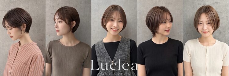 リュクレア(Luclea)のサロンヘッダー