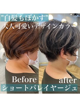 ロミー 本厚木(ROMMY.) 【オール世代◎】大人可愛いバレイヤージュ×ショート