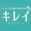 キレイ 高坂店のお店ロゴ