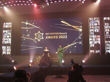 Hot PEPPER BEAUTY Style award 2022全国6位を受賞したグループ