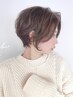 SANKAKUでしか体験出来ない似合わせカット+高濃度Aujuaトリートメント