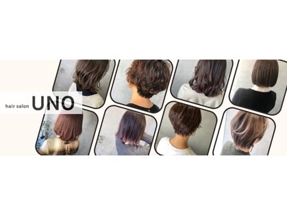 ウノ 若葉台(UNO)の写真