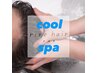 【cool度★★★】クールシャンプー+カット+スパ　￥9300→