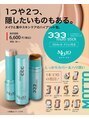 ロハスヘアー(Rohas Hair) 朝はコレ一本だけで日焼け止め効果抜群!10個の役割りはたします