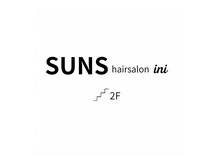 サンズ アイニー(SUNS ini)