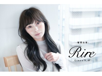 リル 8F 銀座(Rire)の写真