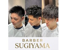 バーバースギヤマ(BARBER SUGIYAMA)