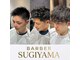 バーバースギヤマ(BARBER SUGIYAMA)の写真