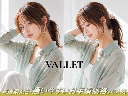 バレット 志木店(VALLET)の写真