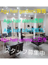 アグ ヘアー ガーデン2 舞鶴店(Agu hair garden2) 美藤 健次